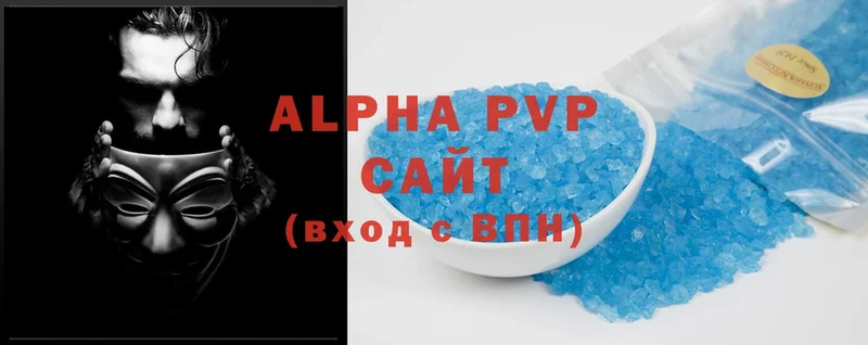 A-PVP СК КРИС  мега ссылки  Лагань  где продают  